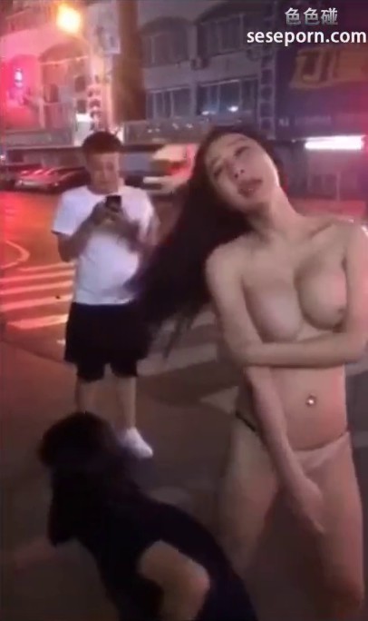 最新门事件 速速围观！瞅着很眼熟的网红脸蛋据说是个网红主播磕了药 街头裸奔嗨翻了路人和路过的司机