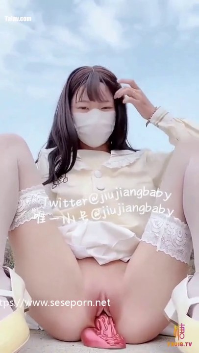 清新校园女神米娜学姐户外自慰挑战 马路边幻龙骑乘自慰 直到淫水喷涌而出 白嫩白虎小穴太可爱了.