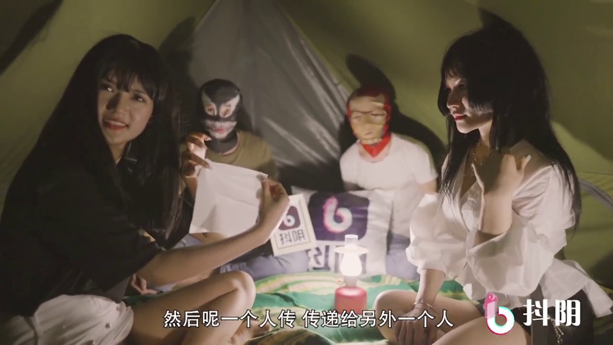 抖阴视频最新出品 DYTM003 抖阴旅行射第3期董小宛姐妹花和两个驴友张家界野外露营帐篷里野战720P高清版