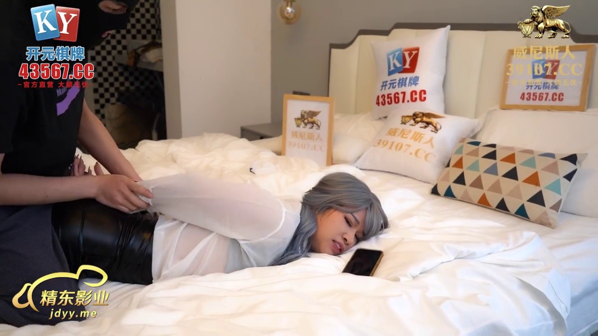 精东影业 JDKY001 見色起意迷姦後媽