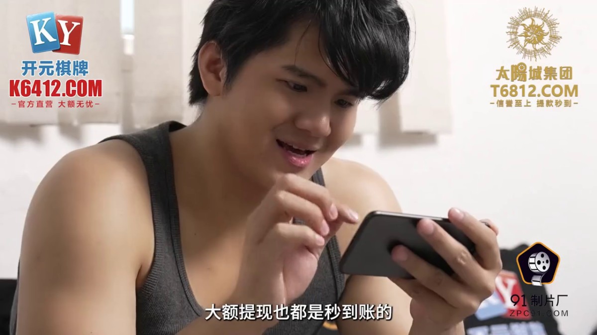 KCM090 偶遇老同学引狼入室遭强奸 仙儿媛