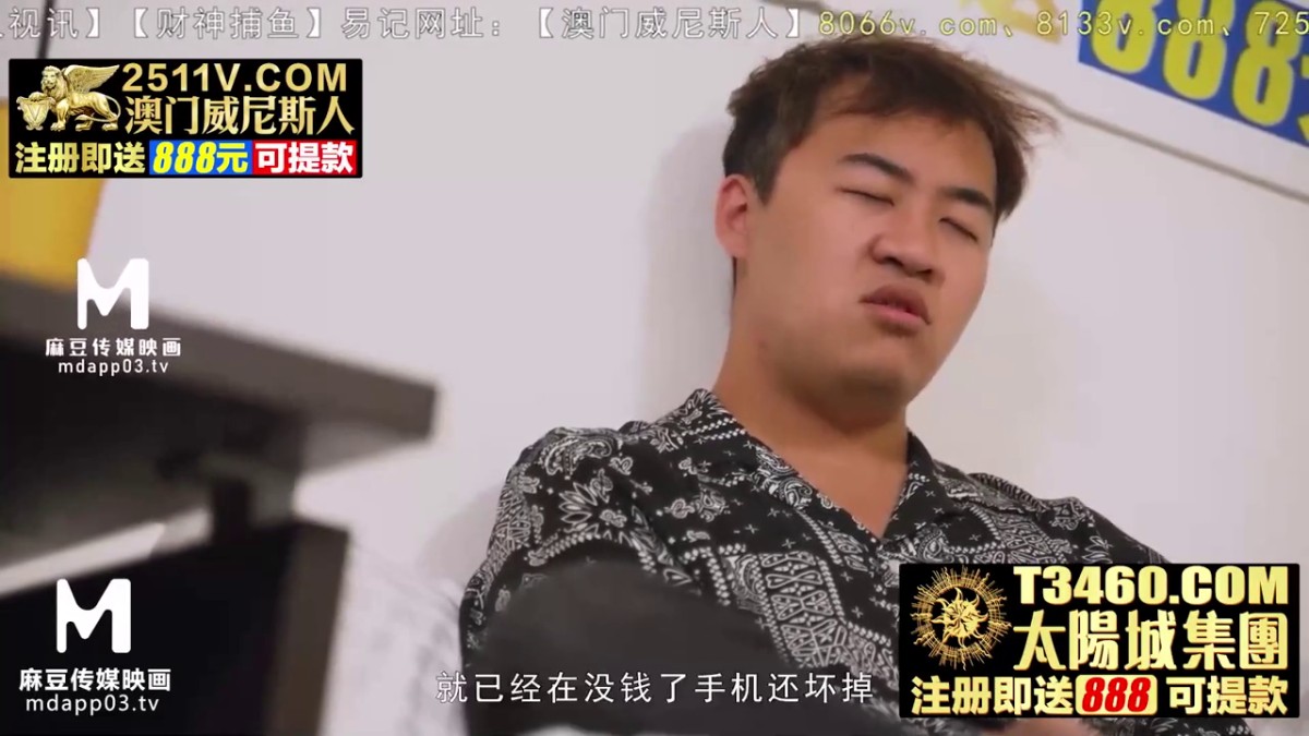 麻豆传媒 MDX0217 騷貨小貓的報恩