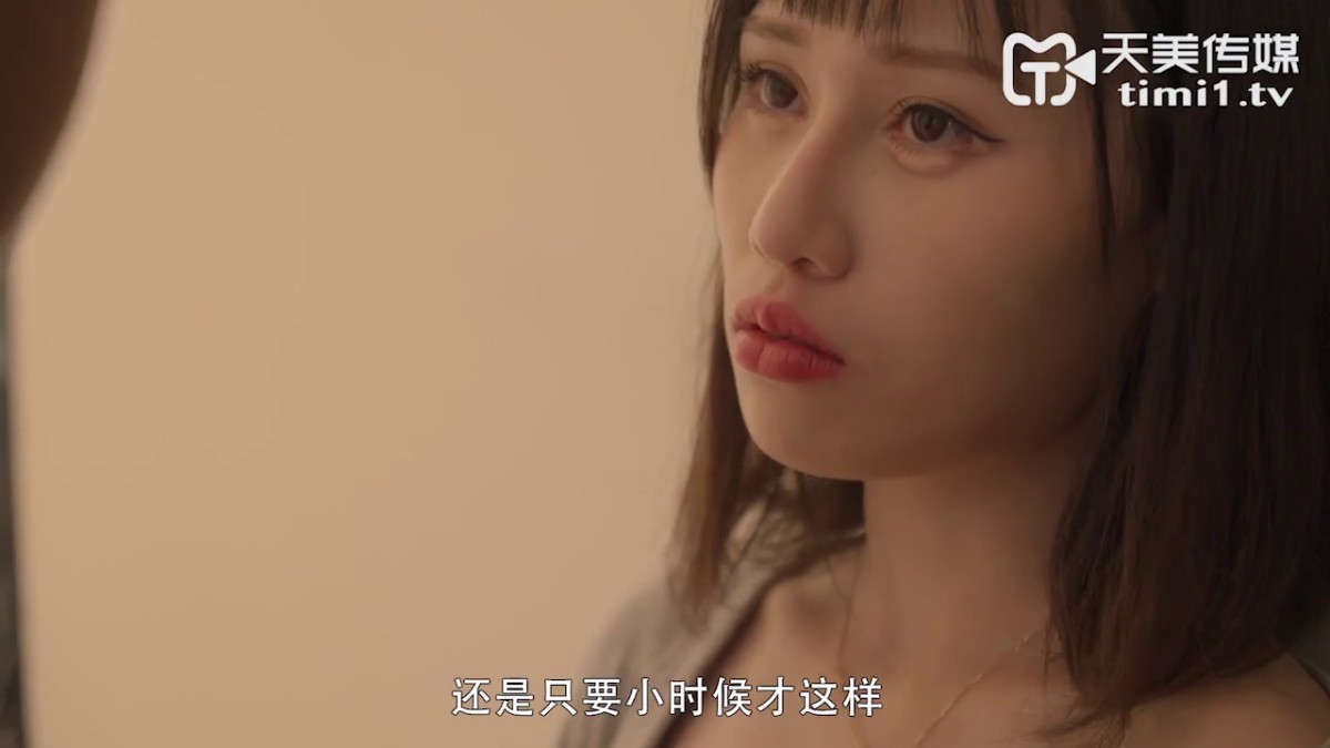 天美传媒原版 TM0090 天美杀手不太冷