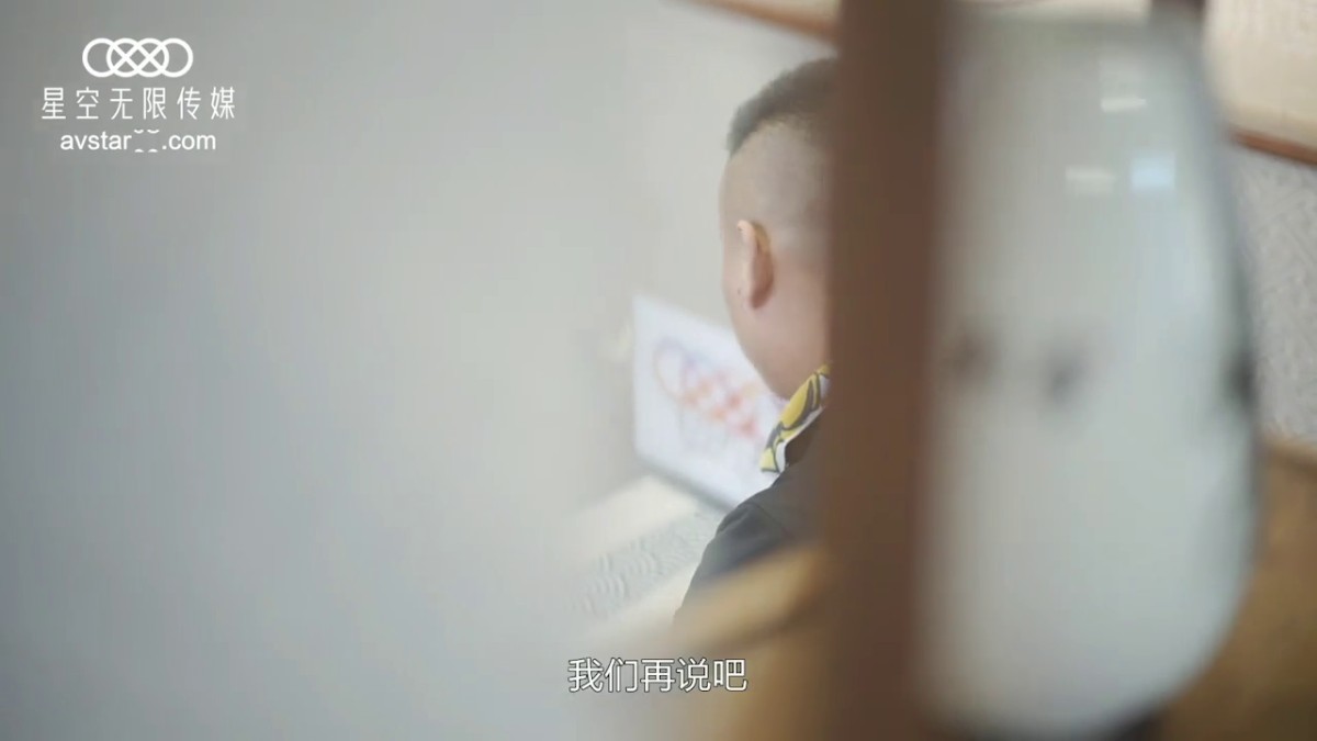 [国产原创] 星空传媒XK8060回魂夜-瑶贝