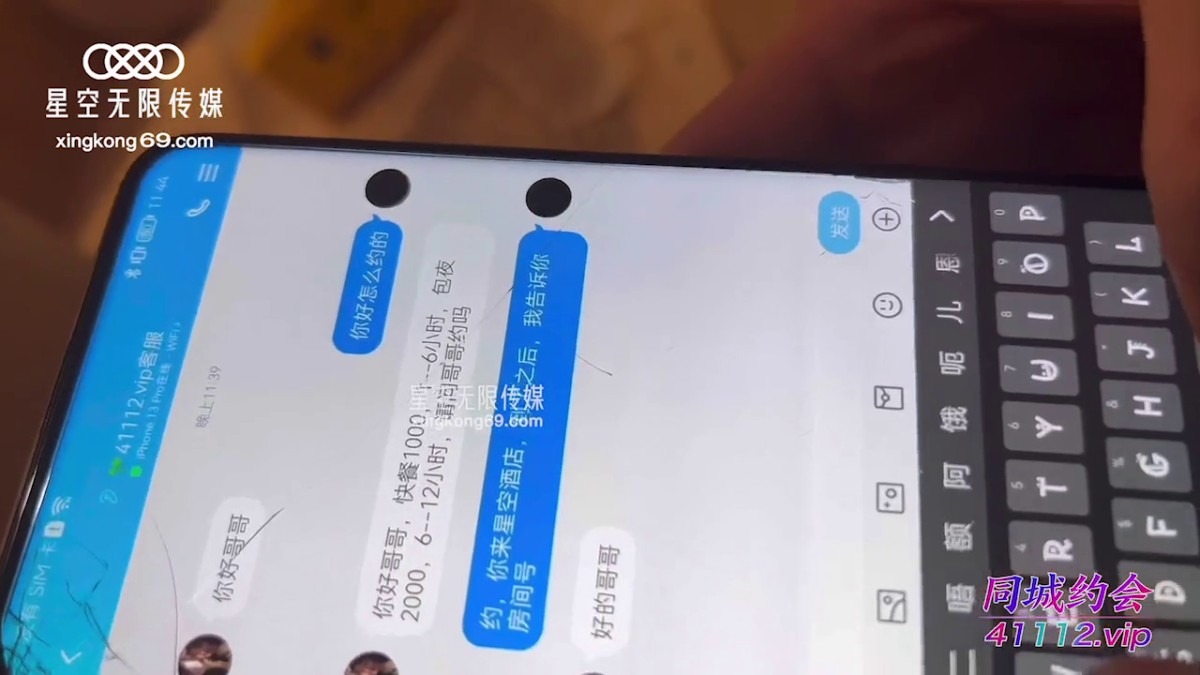 XKTC002 共享女友朋友妻我来骑▌汁汁▌粉色情趣护士 肉棒深喉做核酸 狂肏极品嫩穴爆射