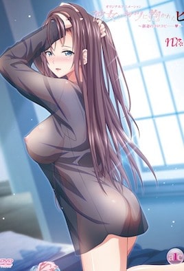 她被他擁抱的那一天 4