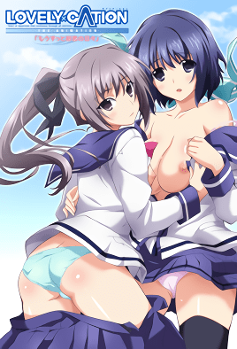 LOVELY×CATION 1