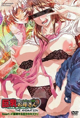 被不良男插入受精的巨乳媽媽 1