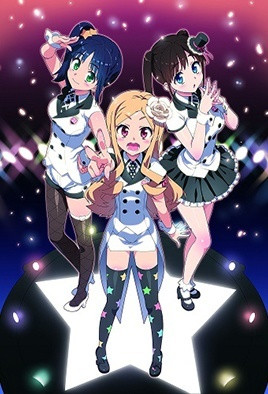IDOL☆SISTER 1