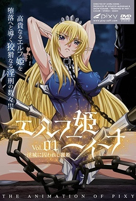 妖精公主妮娜 1