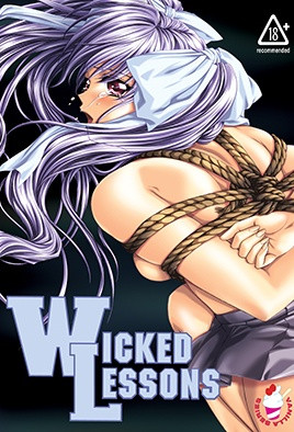 學園的狩獵者 1