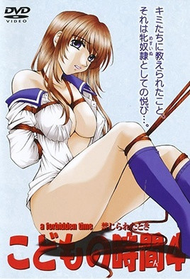 小孩子的時間 4