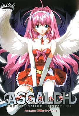 阿德斯蘭戰記 2