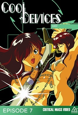 Cool Devices 07：YELLOW STAR 黄色之星