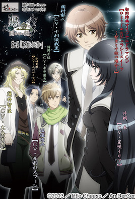 無法打開的黑與金的鑰匙 2