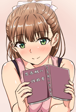 思春期的性學習 1