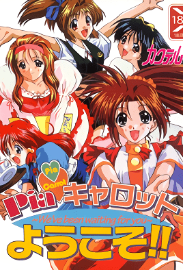 歡迎來到PIA咖啡廳!! 3