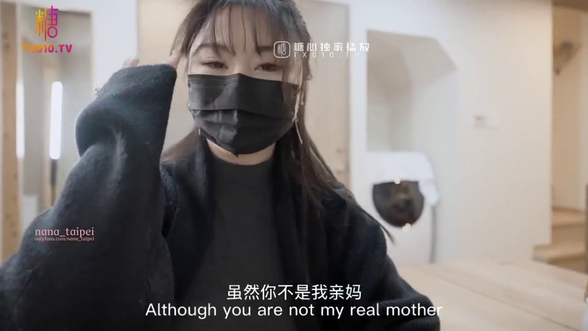 网黄女神  极品蜜汁白虎神鲍尤物▌娜娜▌剧情大作《继母的密语》超多对白 美妙胴体 妈妈被肏的欲仙欲死