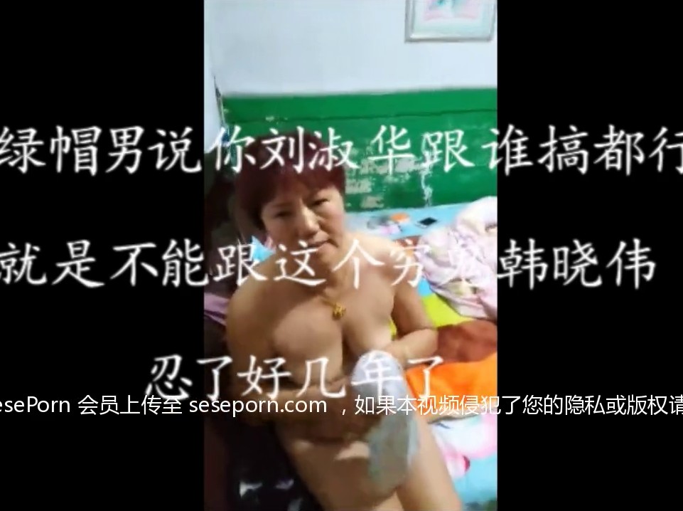 笑喷偷情门事件愤怒绿帽男家中捉奸在床吊钟大奶骚妻与穷鬼滚床单老哥忍几年了怒扇耳光满嘴粗口