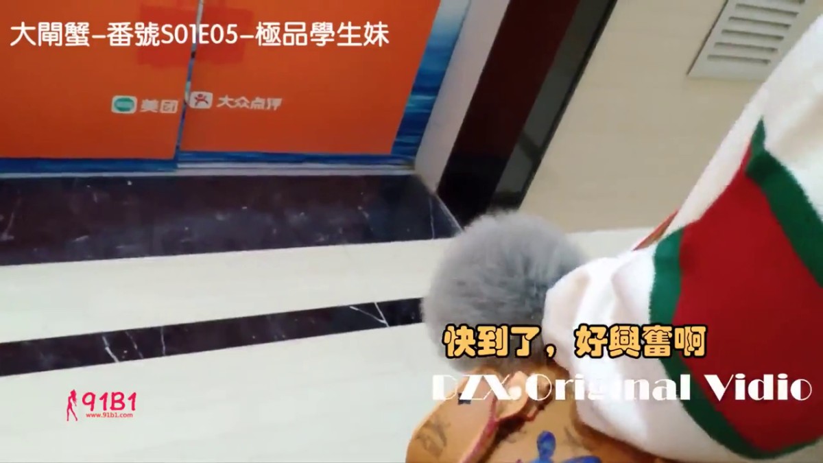 豪华酒店约啪附近大学出来兼职援交的性感美女啪啪,刚出来做还有点害羞,性感开档肉丝掰开双腿狠狠爆插!