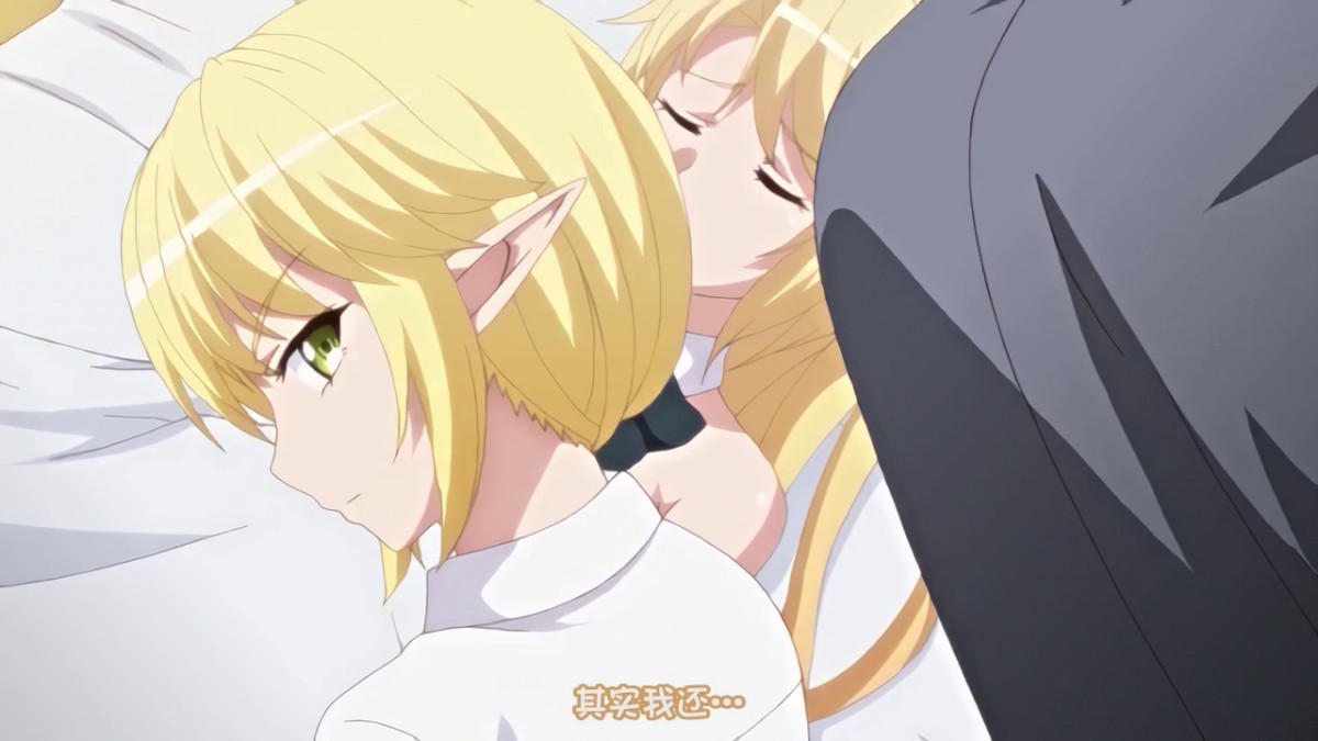 [魔人]○○交配 第二話 堅物な彼女はエルフの護衛騎士