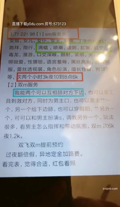 调教女奴，粗针管灌肠，屁眼里塞火腿肠，打火机电逼，最后没射出来只能把尿喂给女奴 (3)