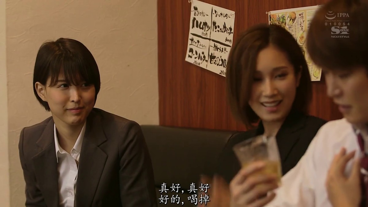 中文字幕 这个男职员进公司太性福了和两个制服美女上司出差喝醉后被她们联手在酒店啪啪榨干精尽啊1080P高清01