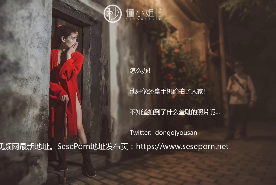 劲爆！推特露出网红福利极品女神▌懂小姐 ▌古城Cosplay花木兰倾国倾城，被路人发现拍下威胁吃豆腐 54P1V