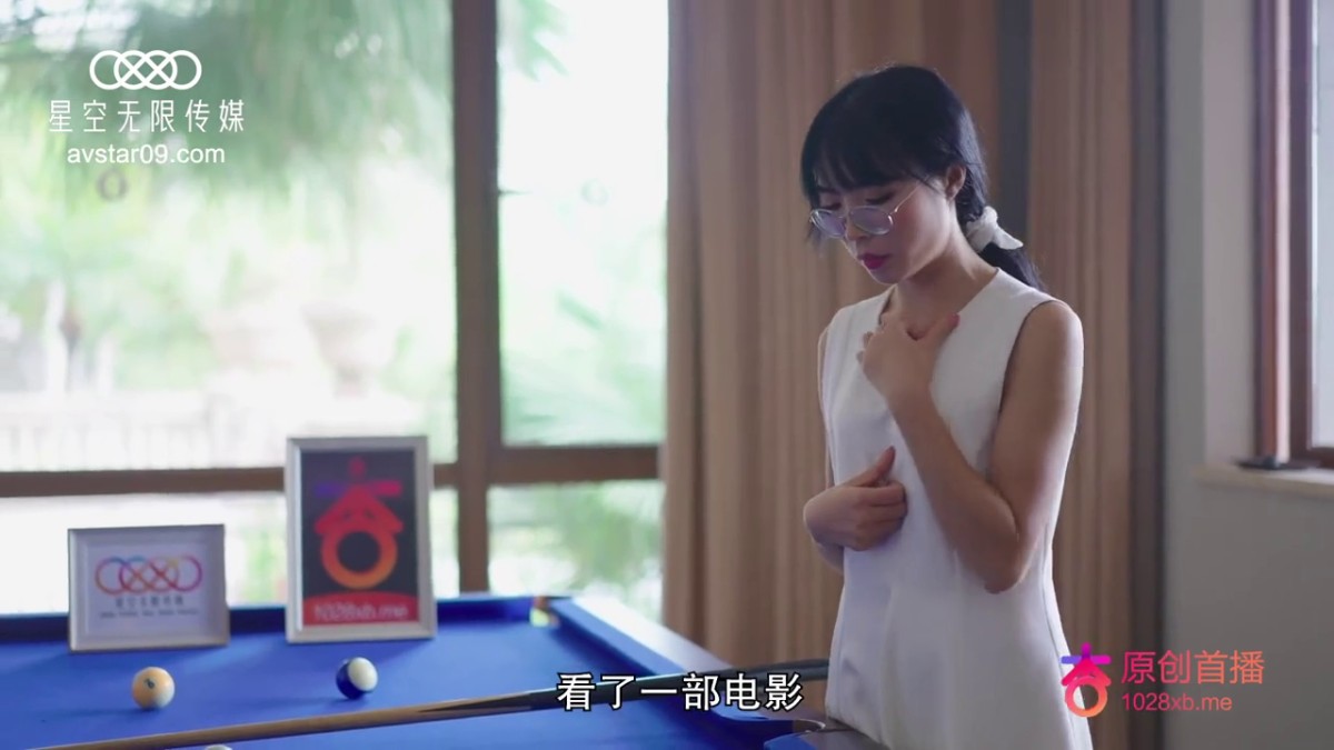 星空无限传媒&杏吧联合出品国产AV新作-王拉拉升职记3 职场蜕变 主动献身 台球桌上演激情性爱战 高清720P原版首发