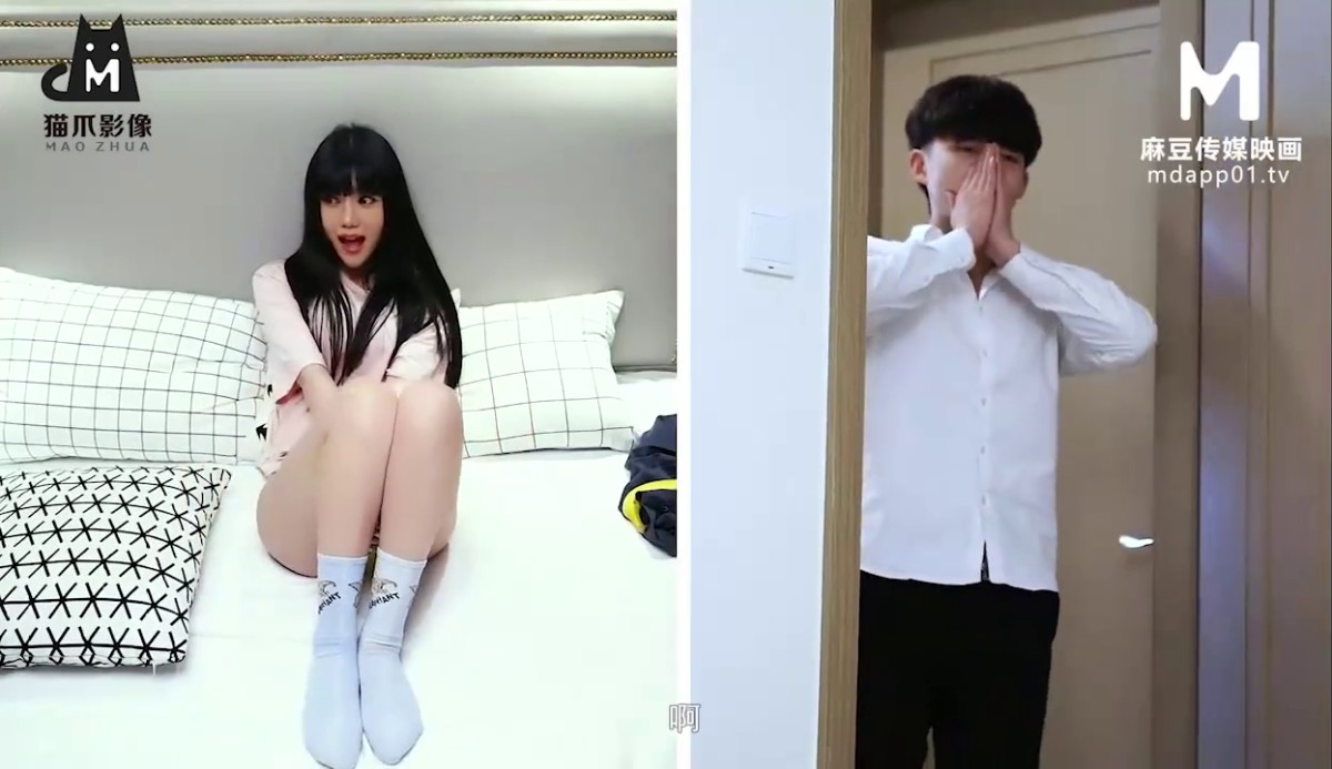 麻豆传媒最新出品MMZ006兄妹蕉谈2青春期兄妹性探讨以瓜代蕉做爱练习寻小小720P高清版