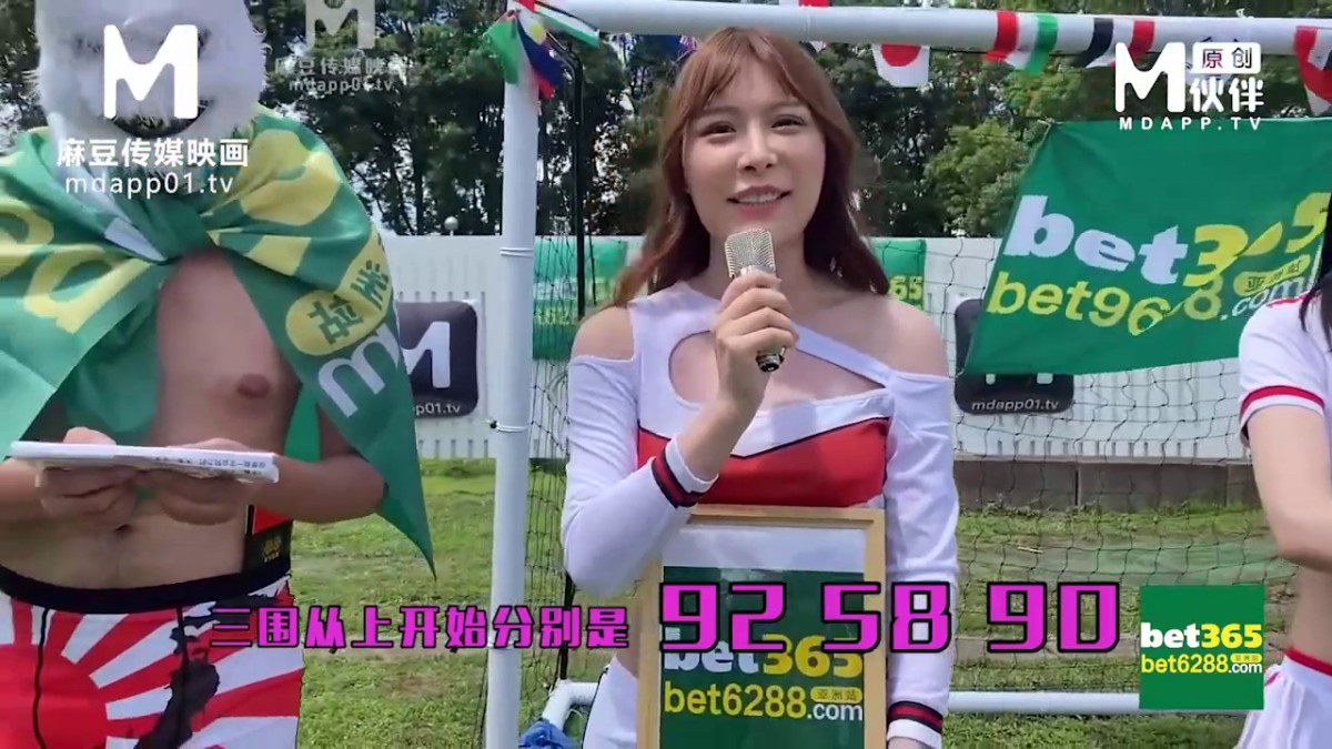 【超推荐❤️会尊享】全球顶级『兔子先生』新作-足球宝贝 浴室勾引乱入双飞女神 黄牌警告 指尖高潮 高清720P原版首发 节目篇