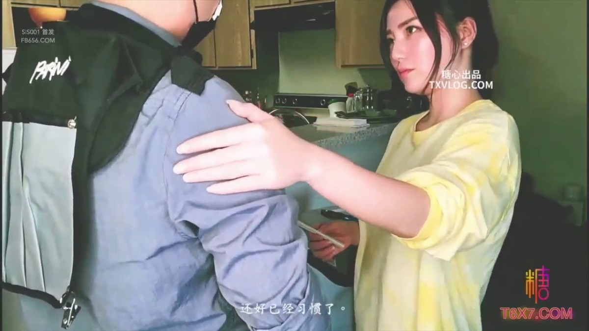 糖心出品-极品骚货『NicoLove妮可』我与修理工的激战 主动勾引上面维修人员 大肉棒修理小穴