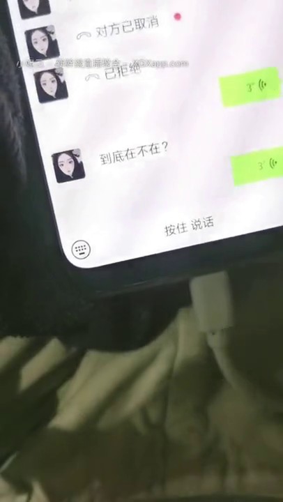 不正经的老中医SPA养生馆，新来的美腿白皙少妇，小哥技术太好了 挑逗够了少妇主动给他口交，小哥居然放过了她没搞她，太可惜