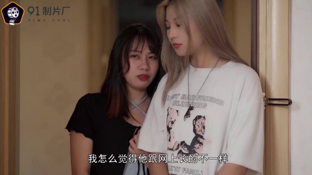 91制片厂原版 91CM-105 迷信的女人 韩小雅