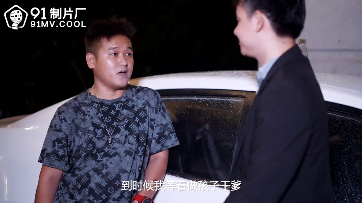 果冻传媒 91CM201 私人玩物