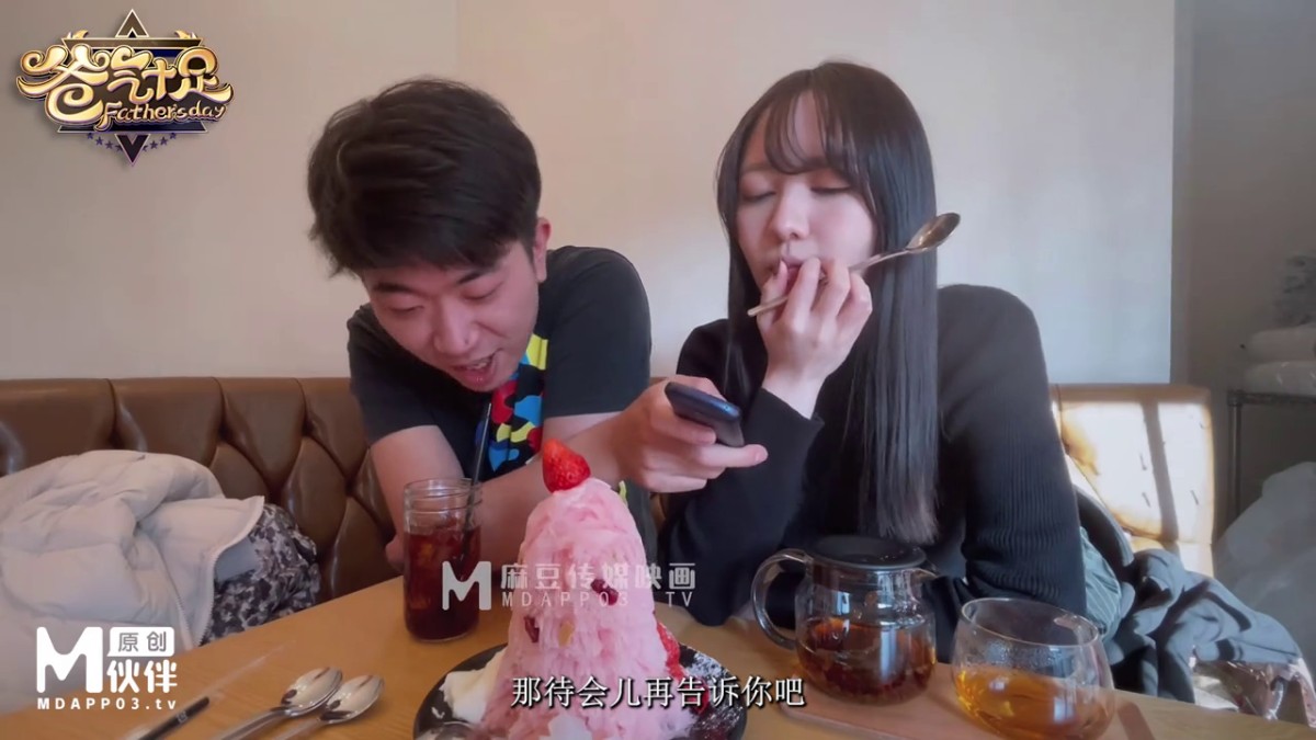 兔子先生 TZ-034爸气十足