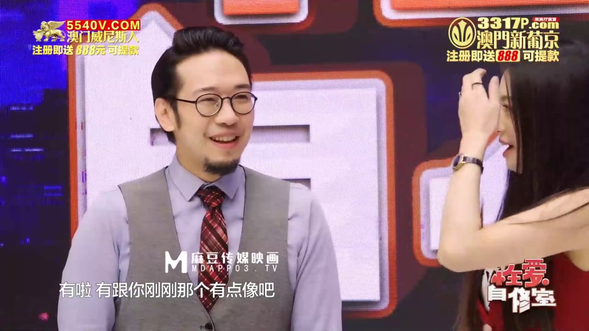 麻豆传媒 番外篇 性愛自修室EP2