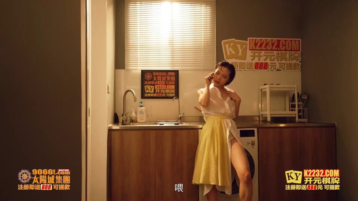 麻豆传媒 MKYHS-003 催情民宿 被水电工修理的啊啊叫 苏清歌