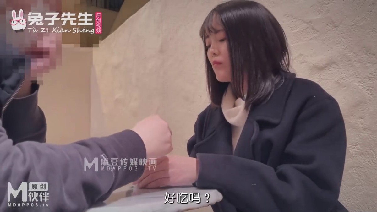 兔子先生 爸氣十足 蘿莉學生妹TZ-057