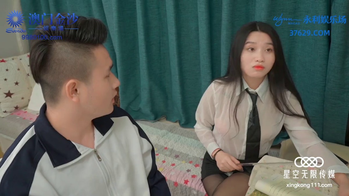 星空传媒 XKG-029 淫荡女教师色诱大屌学生-晴天