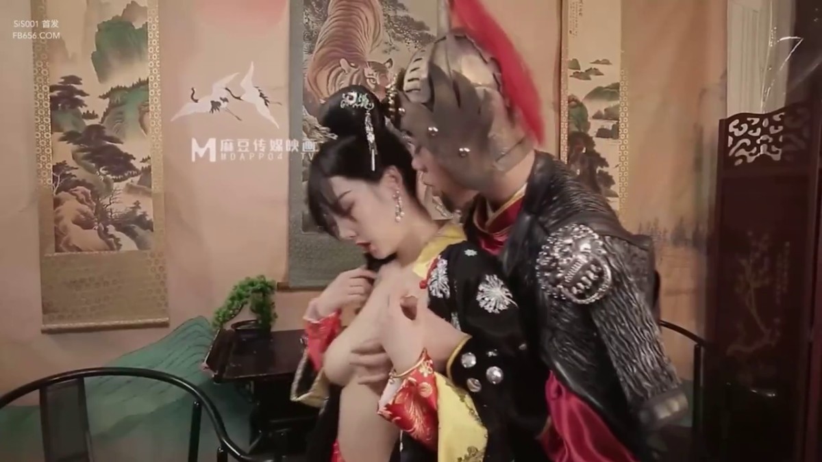 麻豆传媒 MAD045 禁宫奢淫传 英雄好色 亵玩妃子 销魂女神-陈可心【水印