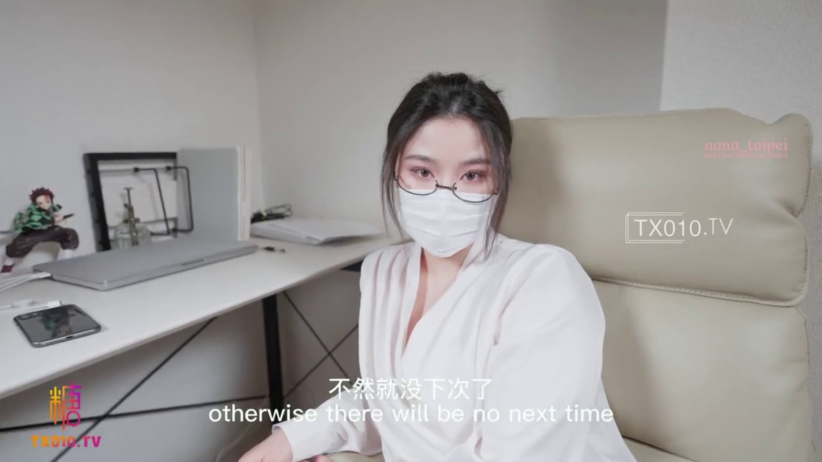 最新极品蜜汁白虎神鲍尤物▌娜娜▌OL教师足交辅导 开档肉丝无内蜜鲍泛浆 玉足美妙快感意淫嫩穴爆射