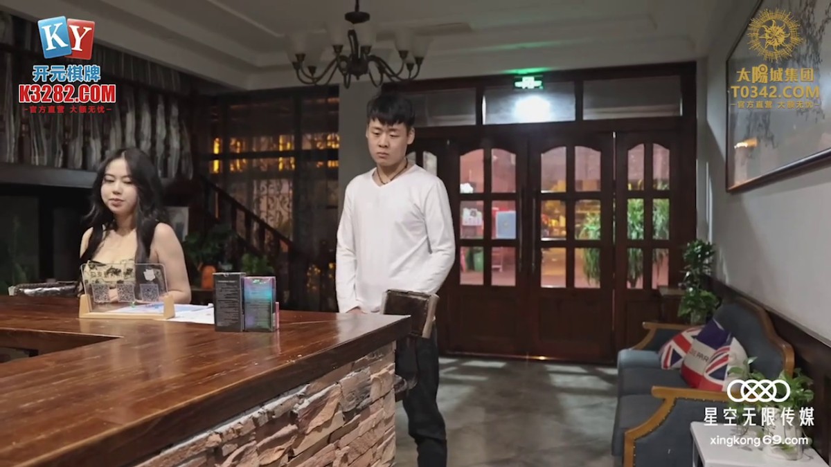 星空传媒 XKG-066《我与姐姐的奸情》爆插淫荡嫩B的性感表姐