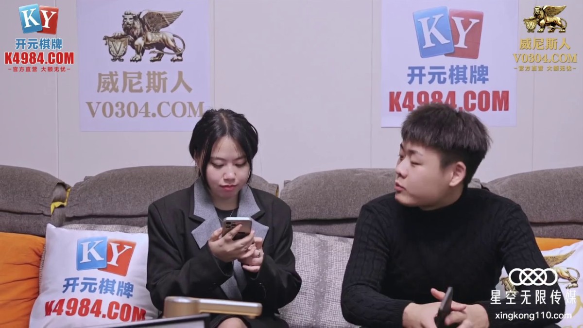 星空传媒 XKG-093 母亲下药出卖漂亮女儿