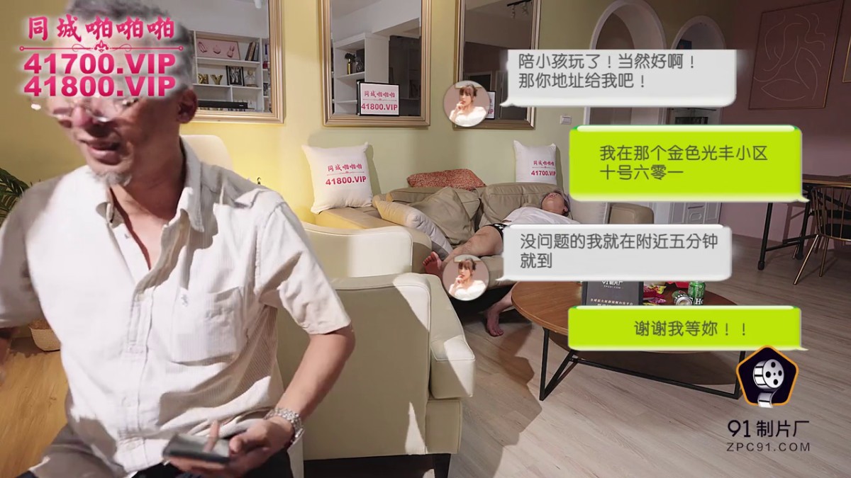 91YCM050 - 恋母癖的救赎▌莉娜 ▌开档黑丝淫穴爆乳 伦理妄想爆肏美艳娇亲 激攻爆射淫靡嫩乳