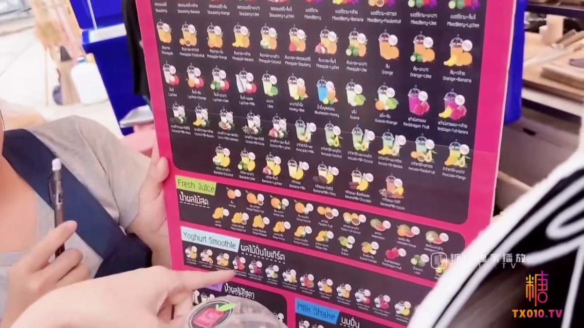 最新超人气极品网红美少女▌不见星空▌周末真空逛街 阳台边露出性爱 美妙呻吟精液都被榨干了