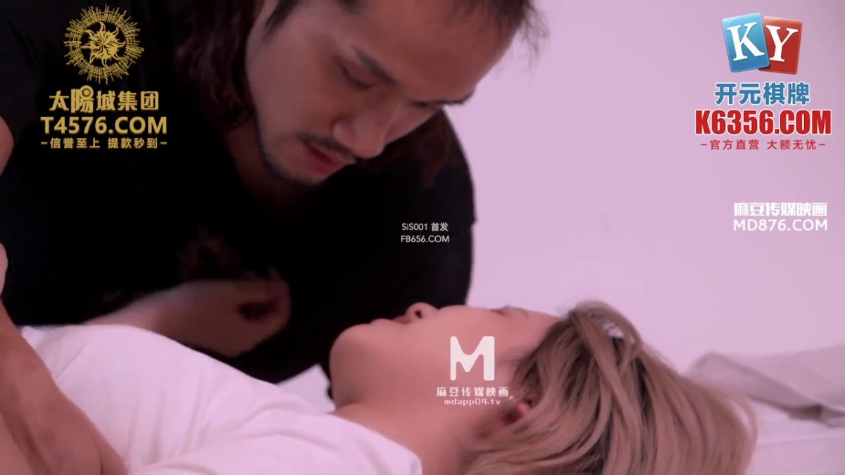 麻豆传媒 MPG0050 偷偷操上表哥媳妇 韩棠【水印】