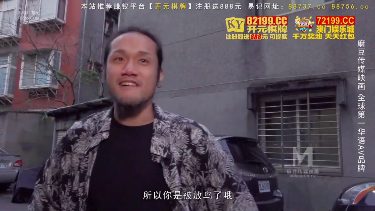 麻豆传媒 MTVQ22 城市猎人 EP2 小穴狩猎最后冲刺【水印】