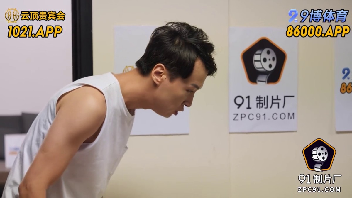 91制片厂 BCM051 清纯呆萌的机器人女友 李娜娜