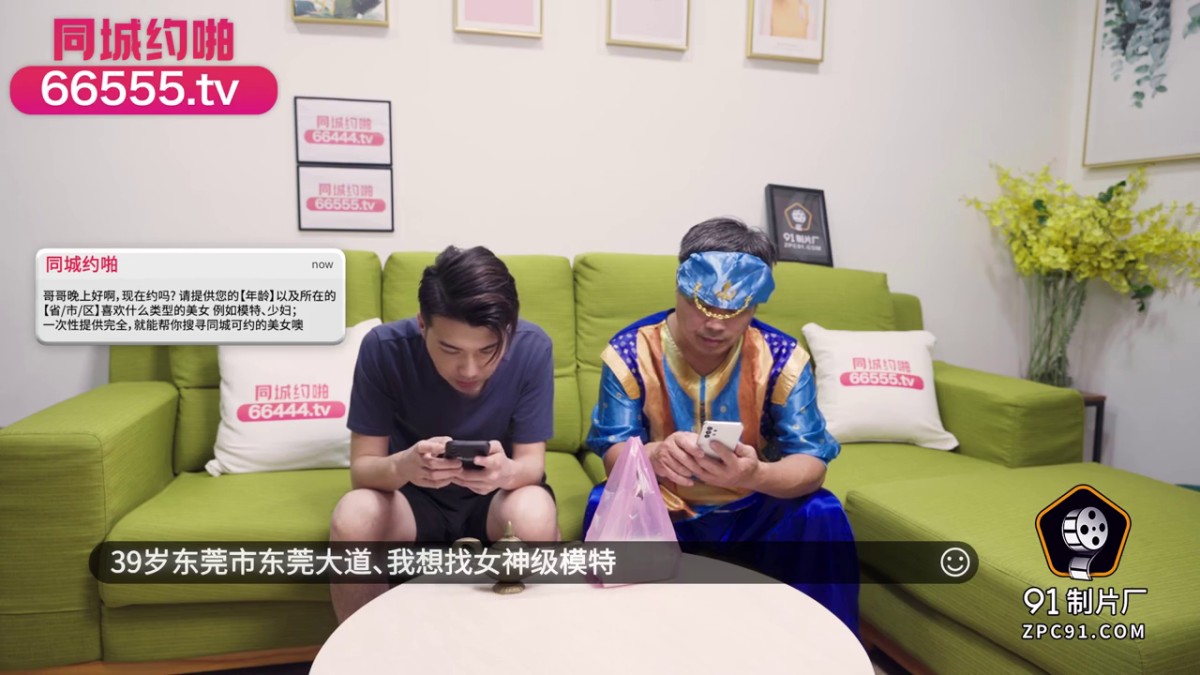 YCM062 女神拯救处男 《李蓉蓉》